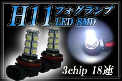 LED