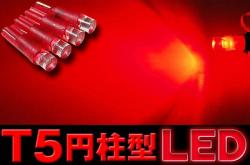 LED