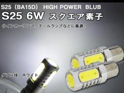 LED12V