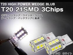 LED12V