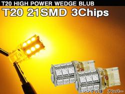 LED12V