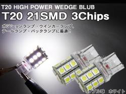 LED12V