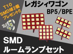 LED