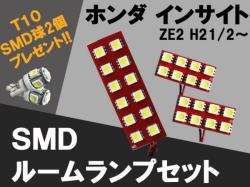 LED