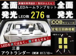 LED