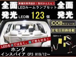 LED