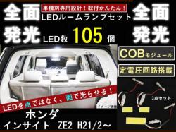 LED