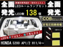 LED
