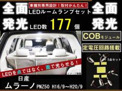 LED