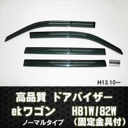 ドアバイザー