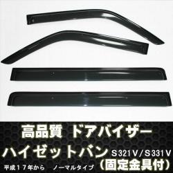 ドアバイザー