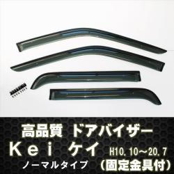 ドアバイザー