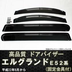ドアバイザー