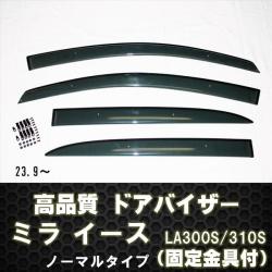 ドアバイザー