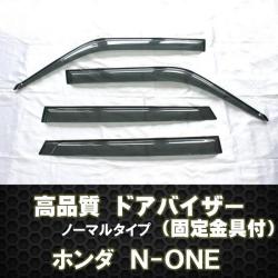 ドアバイザー