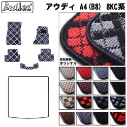 アウディ　A4　B8　フロアマット