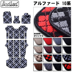 アルファード　10系　ガソリン車　フロアマット　7人 8人