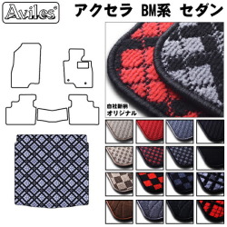 マツダ　アクセラ　BM系　セダン　ラゲッジマット　トランクマット