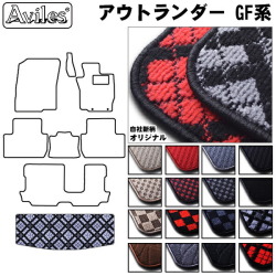 三菱　アウトランダー　GF系　ラゲッジマット　フロアマット　トランクマット