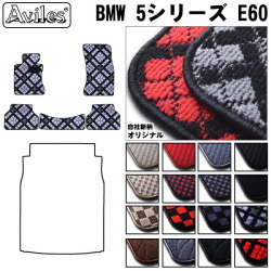 BMW　5シリーズ　E60　E61　フロアマット