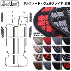 トヨタ　アルファード　ヴェルファイア　20系　ステップマット