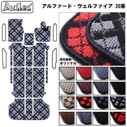トヨタ　アルファード　ヴェルファイア　20系　フロアマット