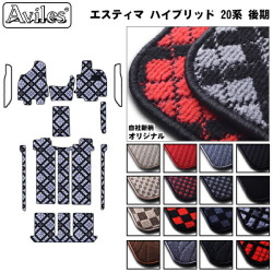 トヨタ　エスティマ　ハイブリッド　20系　フロアマット