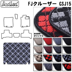 トヨタ　FJクルーザー　GSJ15W　ラゲッジマット　フロアマット　トランクマット