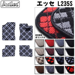 ダイハツ　エッセ　L235S L245S　フロアマット