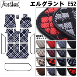 日産　エルグランド　E52　フロアマット