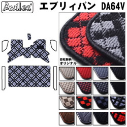 スズキ　エブリイバン　DA64V　フロアマット