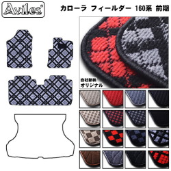 トヨタ　カローラフィールダー　１６０系　フロアマット