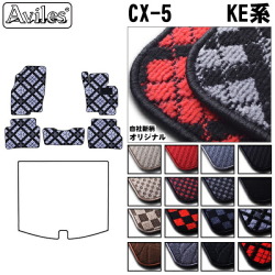 マツダ　CX-5　KE系　フロアマット