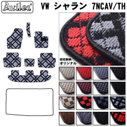 VW　ワーゲン　シャラン　7NC系 7NCAV　7NCTH　フロアマット
