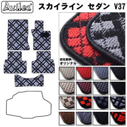日産 スカイライン セダン　V37 前期　フロアマット