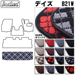 日産　デイズ　B21W　ラゲッジマット　フロアマット　トランクマット