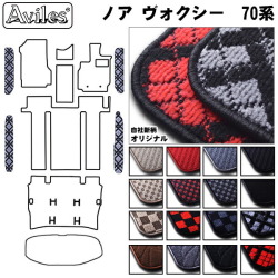 トヨタ　ノア　ヴォクシー　70系　ステップマット　フロアマット