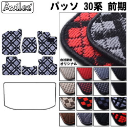 トヨタ　パッソ　30系　前期　フロアマット