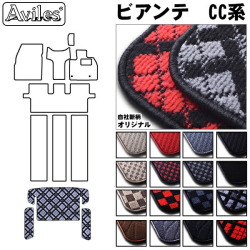 マツダ　ビアンテ　CC系　ラゲッジマット　フロアマット　トランクマット