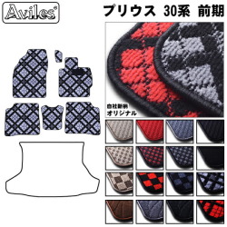 トヨタ　プリウス　30系　フロアマット