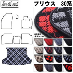 トヨタ　プリウス　30系　ラゲッジマット　フロアマット　トランクマット