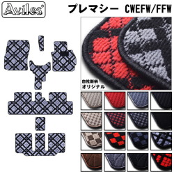マツダ　プレマシー　CW系 CWEFW　CWEAW　CWFFW　フロアマット
