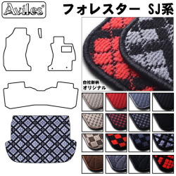 スバル　フォレスター　SJ系　ラゲッジマット　フロアマット　トランクマット