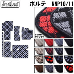 トヨタ　ポルテ　10系　フロアマット