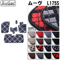ダイハツ　ムーヴ　L175S　L185S　フロアマット