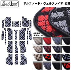 トヨタ 新型 アルファード ヴェルファイア 30系　フロアマット + ラゲッジマット + ステップマット
