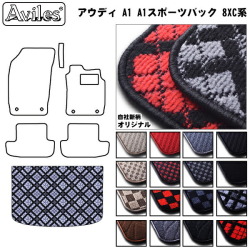 AUDI アウディ A1 トランクマット ラゲッジマット