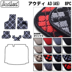 アウディ　A3　(A5)　8PC系　フロアマット