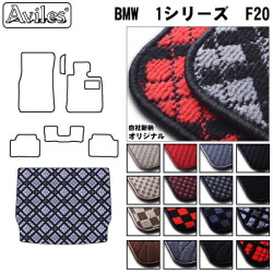 BMW　1シリーズ　F20　ラゲッジマット　フロアマット　トランクマット