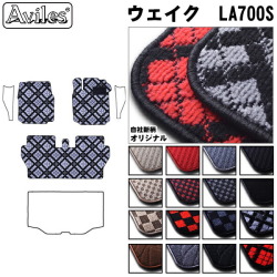 ダイハツ　ウェイク　LA700S　LA710S　フロアマット
